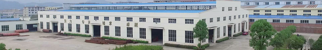 公司簡介